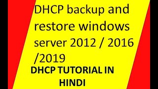 dhcp backup and restore windows server 2012 2016 2019