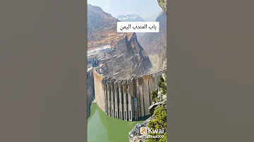 باب المندب اليمن السعودية اليمن 