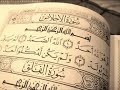 المعوذات مكررة مشاري العفاسي الإخلاص الفلق الناس المعوذات مكررة مشاري العفاسي الإخلاص الفلق الناس
