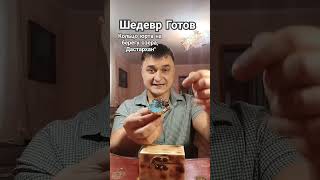 Золотой Дастархан,серебряное кольцо с Юртой на берегу бирюзового озераювелир ГеоргийМариниченко