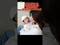 Karleshion presenta a su bebé cesar #viral