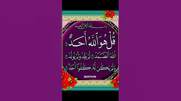 AL IKHLAS Egzon Ibrahimi Beautiful Arabic Recitation Egzonibrahimi Quran Viral 