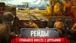 Как взломать игру в окопе в одноклассниках
