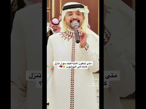 ضمني صالح اليامي