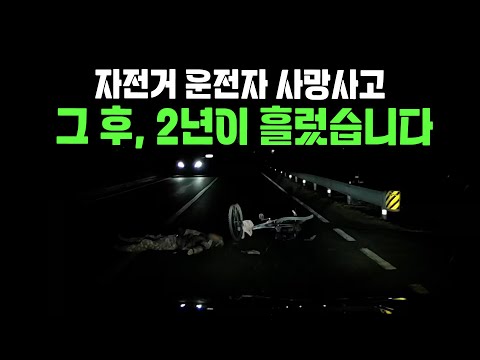 23071회. 결과가 너무 안타깝습니다. 항소해서 더 다퉈봤더라면 하는 아쉬움이 남습니다.