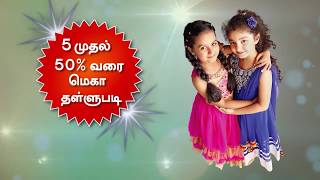 Skc Silks Stock clearance 2018 Visual Add 1