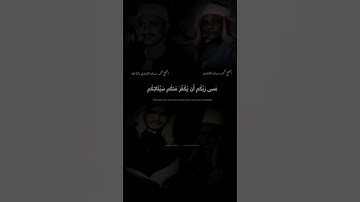 توبوا إلى الله توبة نصوحا | القارئ محمود صديق المنشاوي حفظهُ الله | سورة التحريم