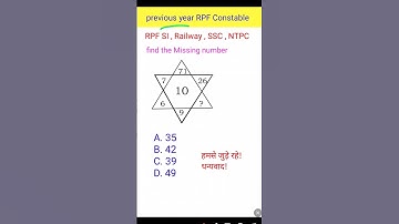rpf constable previous year question reasoning missing number , #rpf , #alp , #ssc