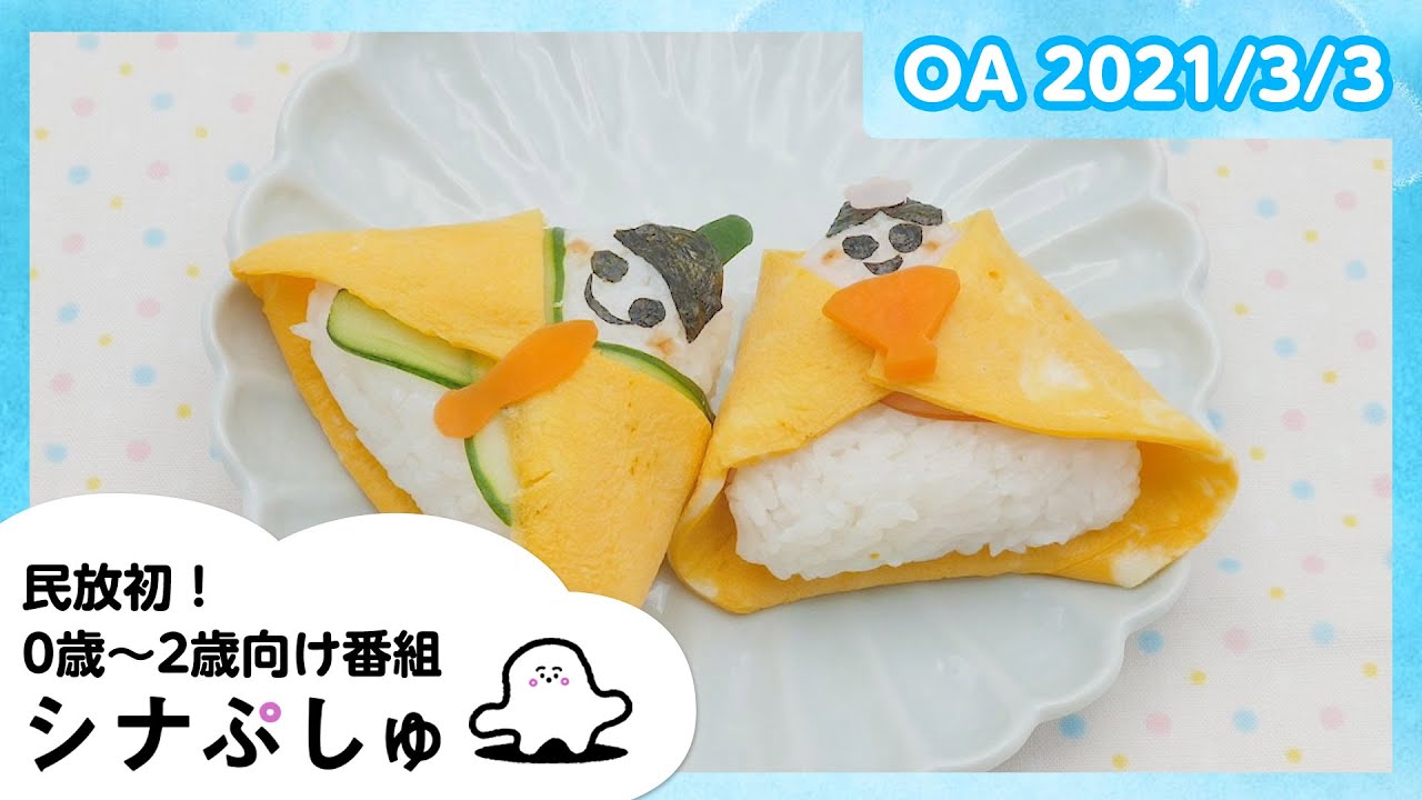 ぷしゅページです☆ YouTube