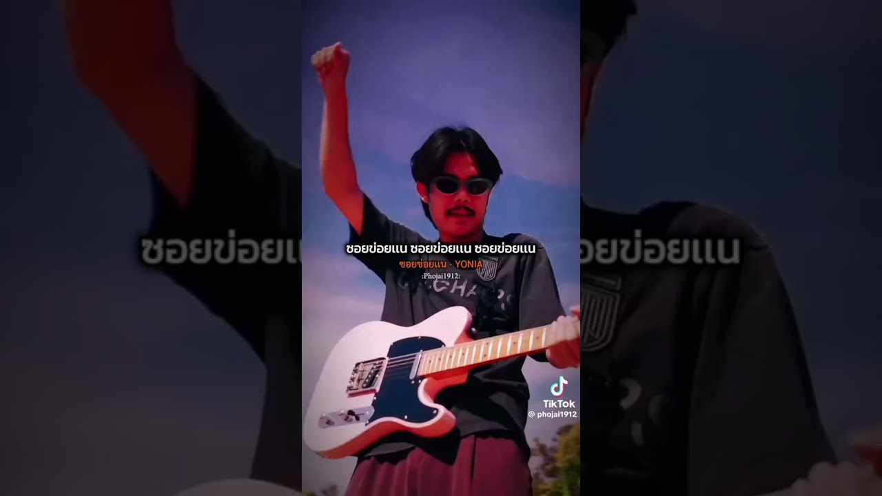 เพลงการแสดงวันเด็ก ป.4 ปี69