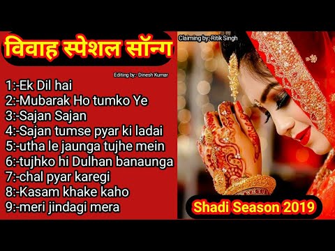 90's-evergreen-,-विवाह-सोंग्स-हिंदी-,-सुपरहिट-bollywood-songs-,-shadi-special-hd