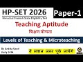 Levels of Teaching &amp; Microteaching | Teaching Aptitude | HPSET Paper 1 2026 Preparation