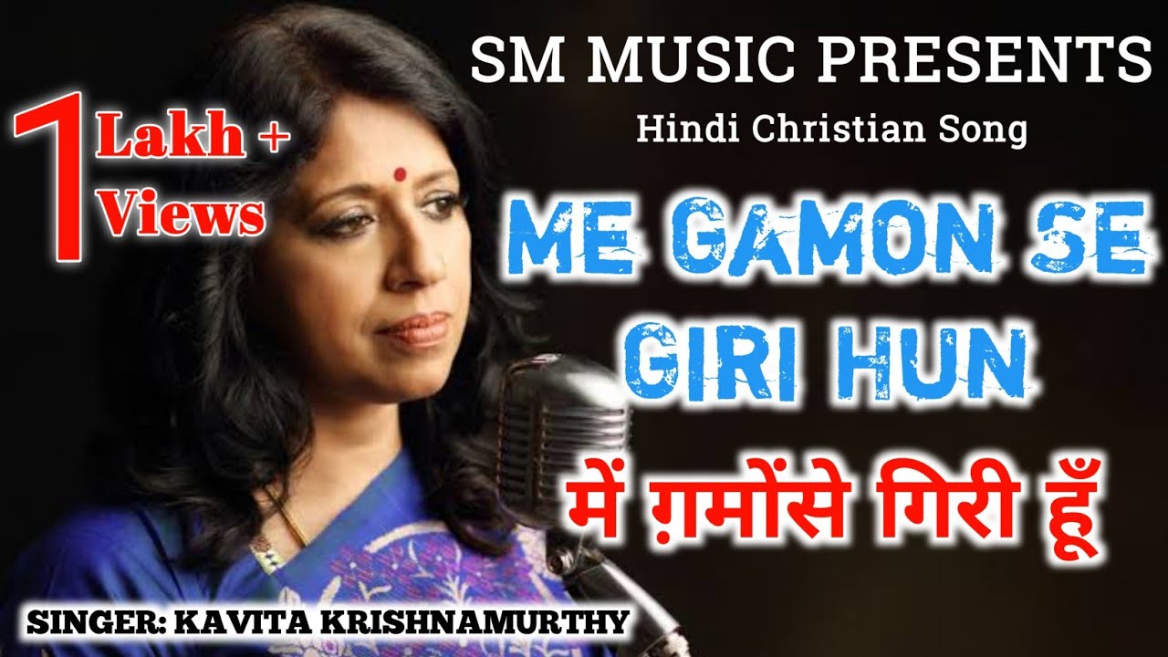 Hindi Christian Song       Mein Gamose Giri Hun  By Kavita Krishnamurthy
