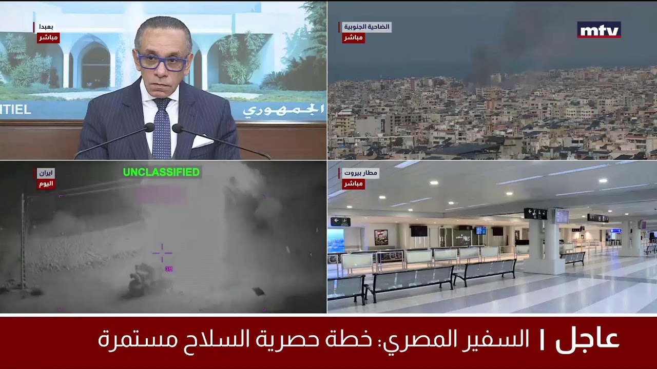 البث المباشر | تغطية مباشرة للحرب في لبنان