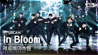[안방1열 풀캠4K] 제로베이스원 'In Bloom' (ZEROBASEONE FullCam)│@SBS Inkigayo 230730