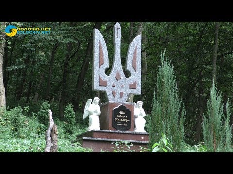 Маршрут УПА у селі Вороняки