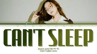 JESSICA (제시카) - Can't Sleep (잠이 오지 않아) Lyrics (Han/Rom/Eng/Color Coded/Lyrics/가사) | bingsoosh