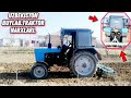 ТТЗ.МТЗ.УМЗ.МИНИ ТРАКТОР.Uzbekiston buylab. Traktor narxlari.Узбекистон буйлаб Трактор нархлари.