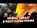 💥Екстрено! ГІГАНТСКІ ВИБУХИ в РФ. Горить НАФТОВИЙ ЗАВОД у Волгограді. Удари по Воронежу і Бєлгороду