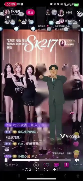 [問卦] 來囉 來囉 上車囉 出現模仿潮