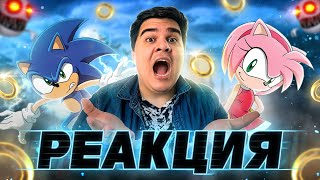 картинка: ▷ Сосик Хех 14 | RYTP (SONIC X РИТП) РЕАКЦИЯ на iMiles