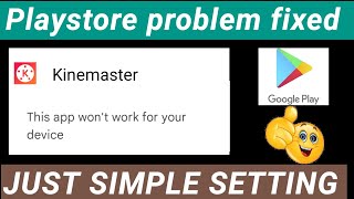 💯New method to fix this problem 👍| this app won't work for your device kinemaster in English screenshot 3