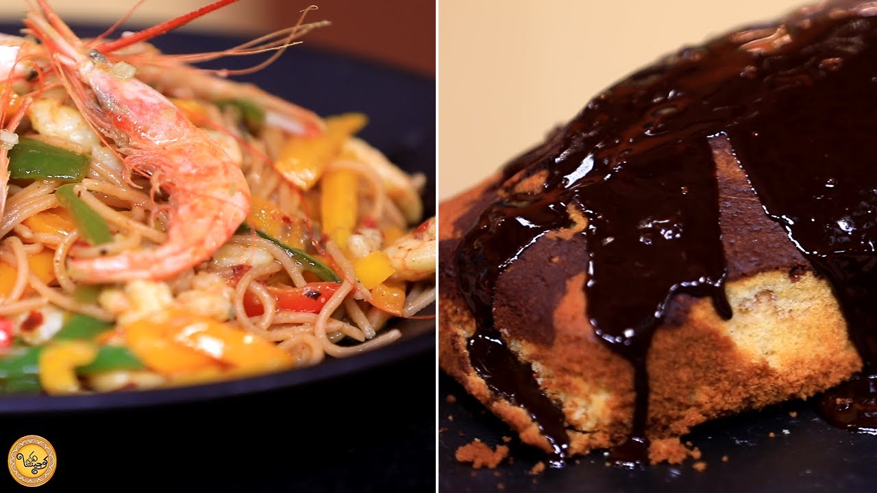 Spaghetti aux chevrettes et aux poivron, Gâteau marbré - Koujinetna haka 4 EP 75