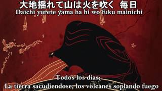 ヘラクレス - ゴスペル・トゥルース  スペイン語　ローマ字　漢字 歌詞