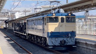 ⑥ 先回り撮影 EF65型1102号機 国鉄色 配8936レ 宇都宮配給 通過 ホキ2B牽引 in栗橋駅 #ef65 #国鉄色 #国鉄型 #電気機関車 #jr東日本 #宇都宮線 #東武日光線 #通過