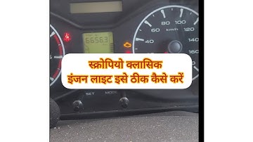Check Engine Light-New Scorpio Classic Engine Light Issue #scorpioclassic#enginelightissue#trending