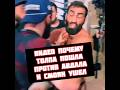 Авдал против Толпы с чего началось на Alf Reality 3
