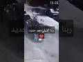 الحمد لله على كل شيء     موتوسيكلات ريس اكسبلور