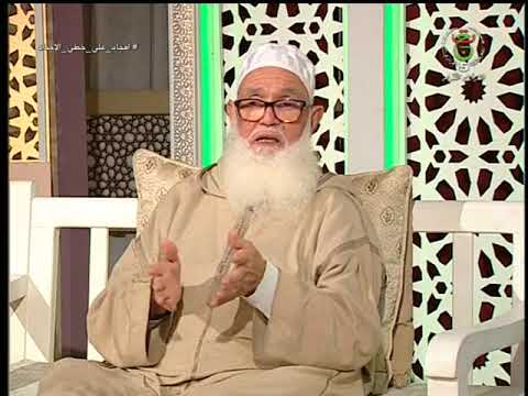 الهبة المشروطة  الشيخ أبو عبد السلام  هلا سألوا