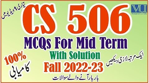 CS506 Past Papers Solution VU | Learn With Nidi | Virtual University