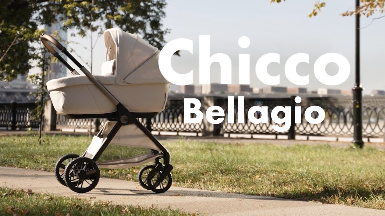 Chicco Bellagio - Полный обзор на детскую коляску от Boan Baby