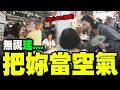 災民對政府的不滿