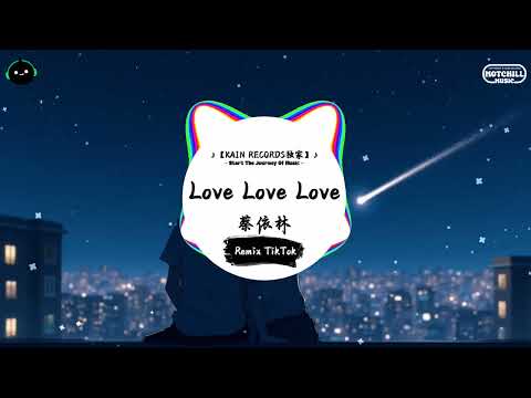 Love Love Love (抖音DJ版) - 蔡依林『戀愛百分百 其實知道你的心，不得不相信 幸福就在附近。』♪ || 抖音最火歌曲音 | 抖音 TikTok ♪