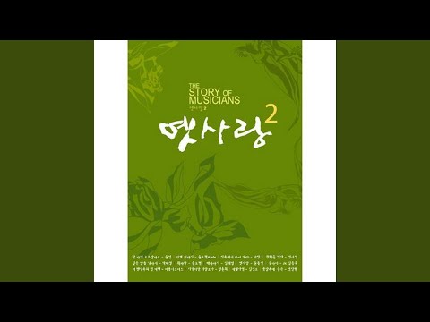 빗속에서 (feat알리) (빗속에서 (feat알리))