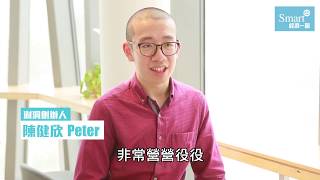 樹洞香港創辦人Peter Chan | 靜觀導師| 企業培訓| 心理學人 