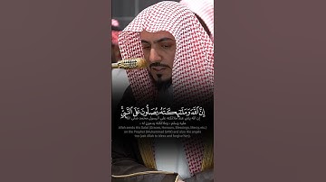﴿ إِنَّ اللَّهَ وَمَلَائِكَتَهُ يُصَلُّونَ عَلَى النَّبِيِّ ﴾ تلاوة ماتعة للشيخ الوليد الشمسان 🖤🍂