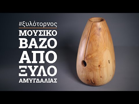 Woodturning a musical vase, out of almond wood