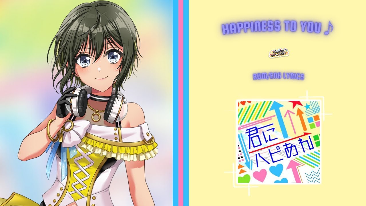 Happiness to you ♪ (short) Happy Around! (ハッピーアラウンド