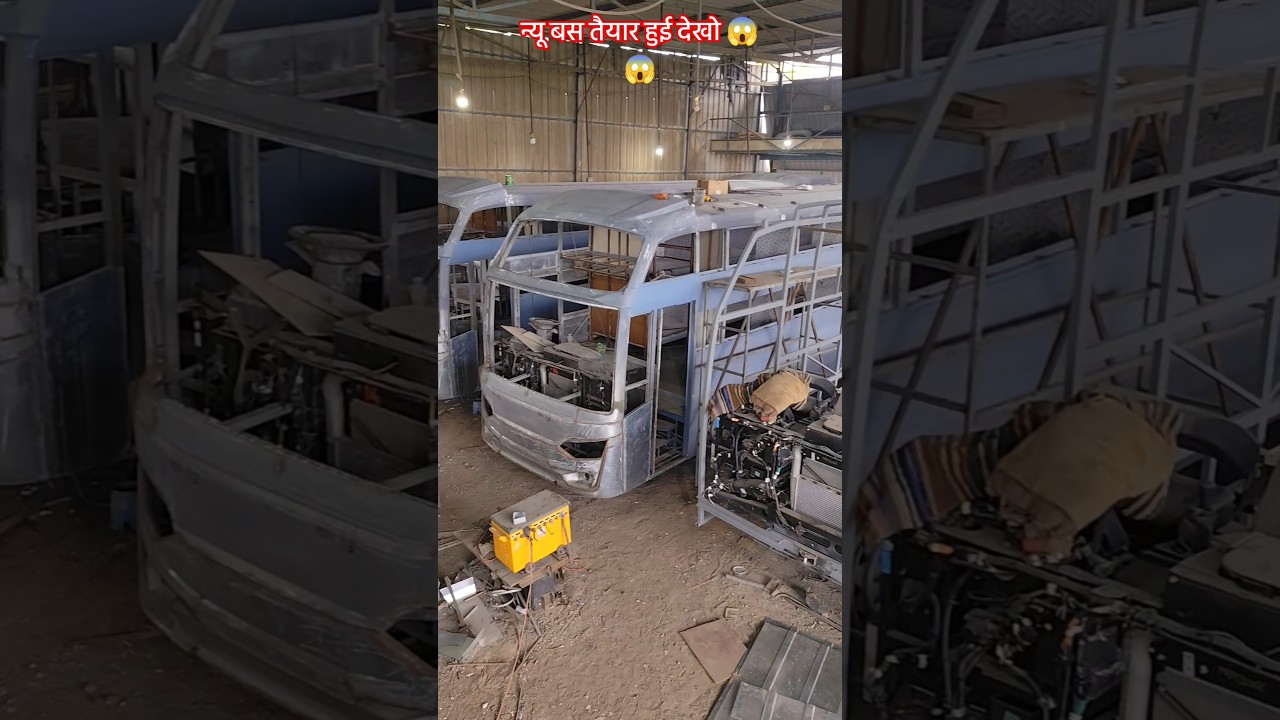 न्यू बस तैयार हुई देखो 😱😱
