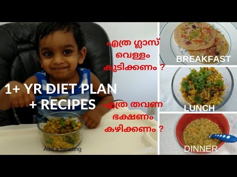 food-chart-and-recipes-for-1+-yr|-a-complete-diet-plan-and-daily-routine-for-1-+-year-old-toddlers