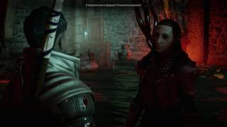 Dragon Age Inquisition Будущее   Где мы