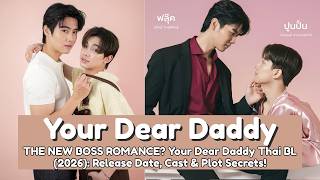 THE NEW BOSS ROMANCE Your Dear Daddy Thai BL (2026): Release Date, Cast & Plot Secrets! #dramalist