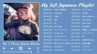 My Soft Japanese Playlist to Study/Chill/Sleep, Beautiful Jpop Songs,JPOP 最新曲ランキング 邦楽 2021 ver.43