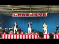 オープニング~真赤な太陽(美空ひばり)cover