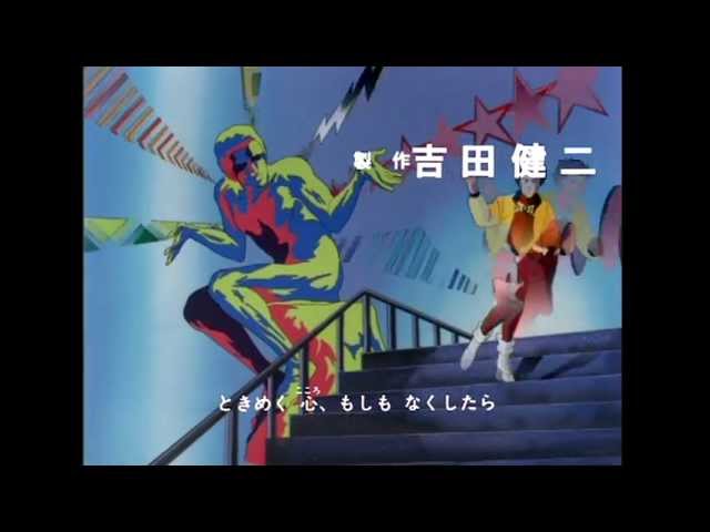 未来警察ウラシマン Op Youtube