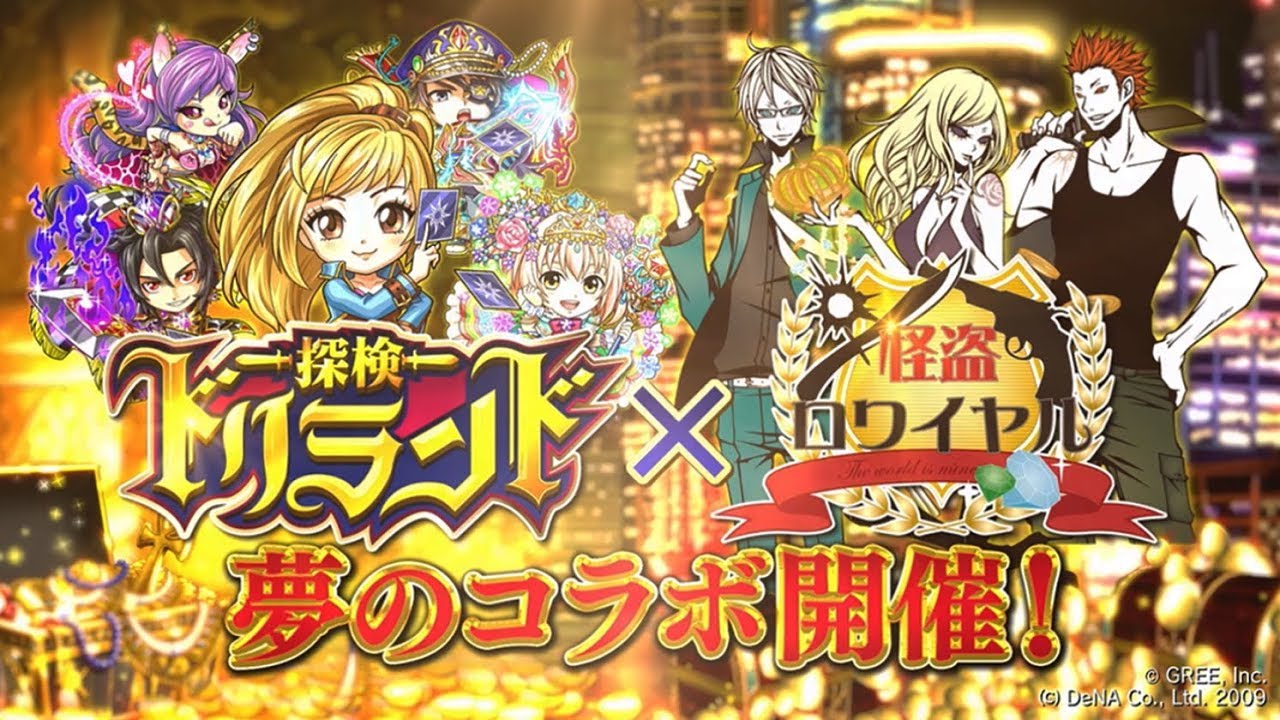 15周年を迎えた Mobage の今 中国のhtml5開発の新作がヒット ゲーム間コラボで長期運営タイトルは成果を上げる Next Marketing